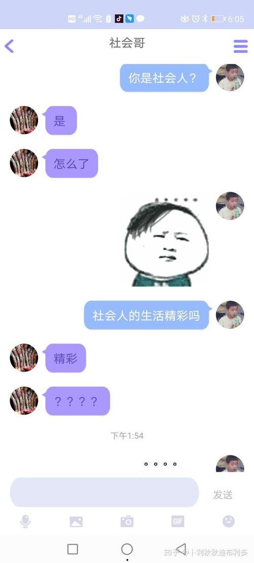 免费的吃瓜群的qq,QQ社交新玩法