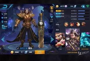 孙策新皮肤爆料视频下载,英勇无畏，战意盎然